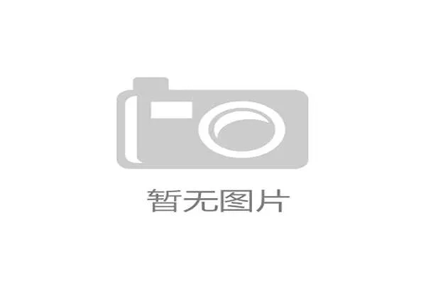 亚洲球队世俱杯对南美队身体对抗弱势历史胜率仅12%