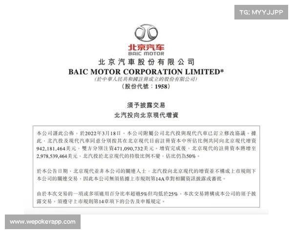 梅赛德斯发布2024财报收入达8.58亿美元 赞助贡献占比60%