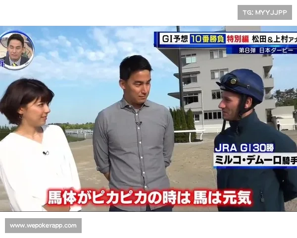 大谷翔平：父亲节见证 “父亲之力” 的棒球神话
