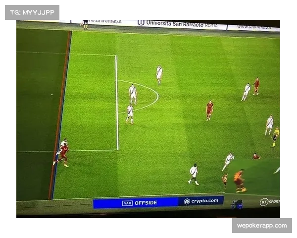 欧洲各国足球联赛VAR技术应用 半自动越位系统缩短判罚时间